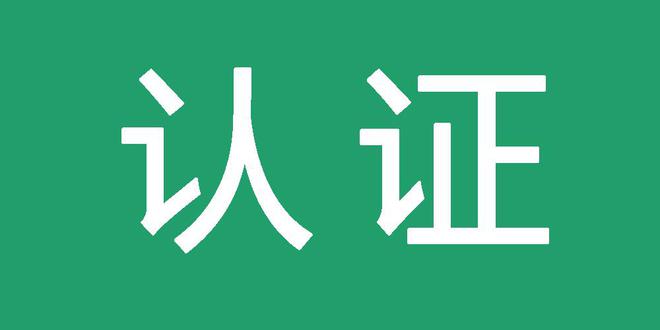 网站增加泛目录